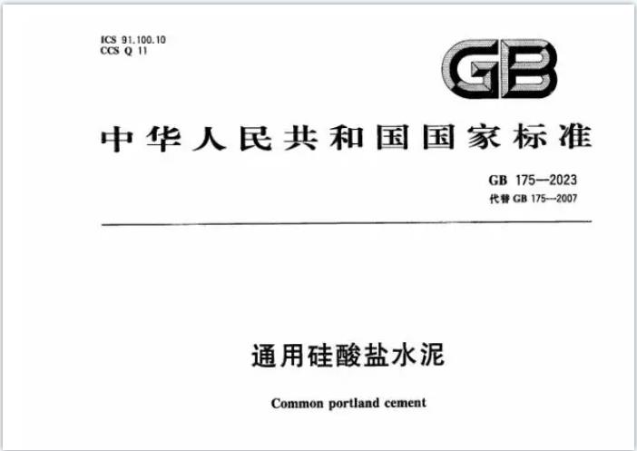 360截图20241210141402211